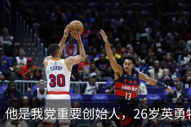 他是我党重要创始人，26岁英勇牺牲，外甥后来成为总理！