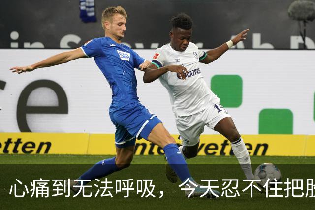 心痛到无法呼吸，今天忍不住把股票卖了……