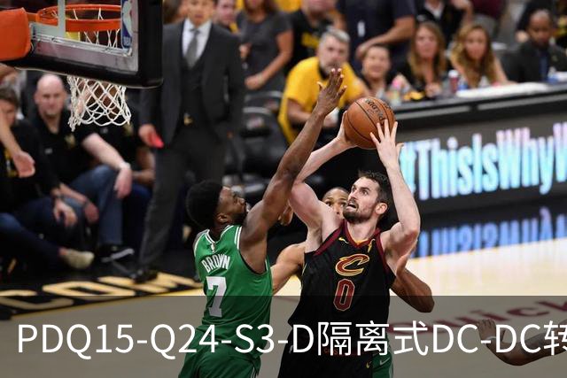 PDQ15-Q24-S3-D隔离式DC-DC转换器CUI
